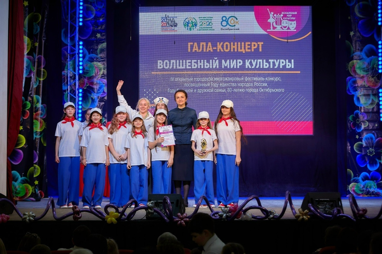 предоставлено ГДК