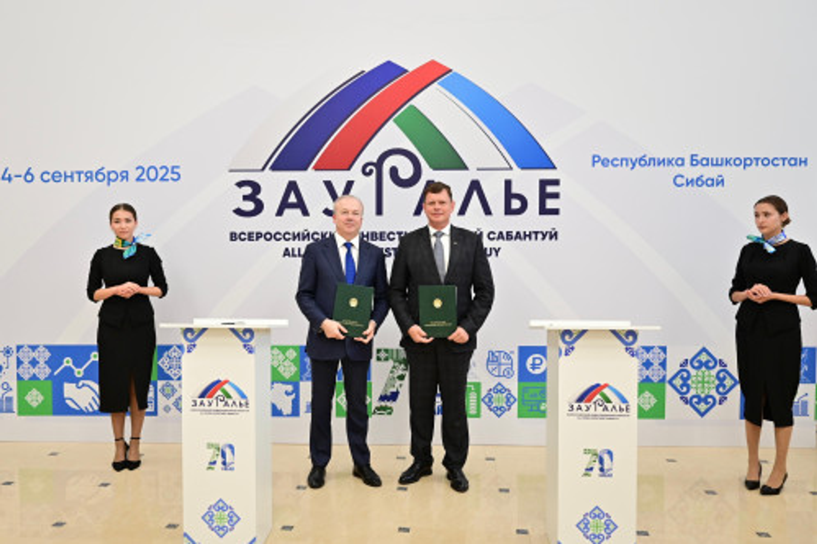 Башкирия подписала соглашение о сотрудничестве с «Полиметаллом»