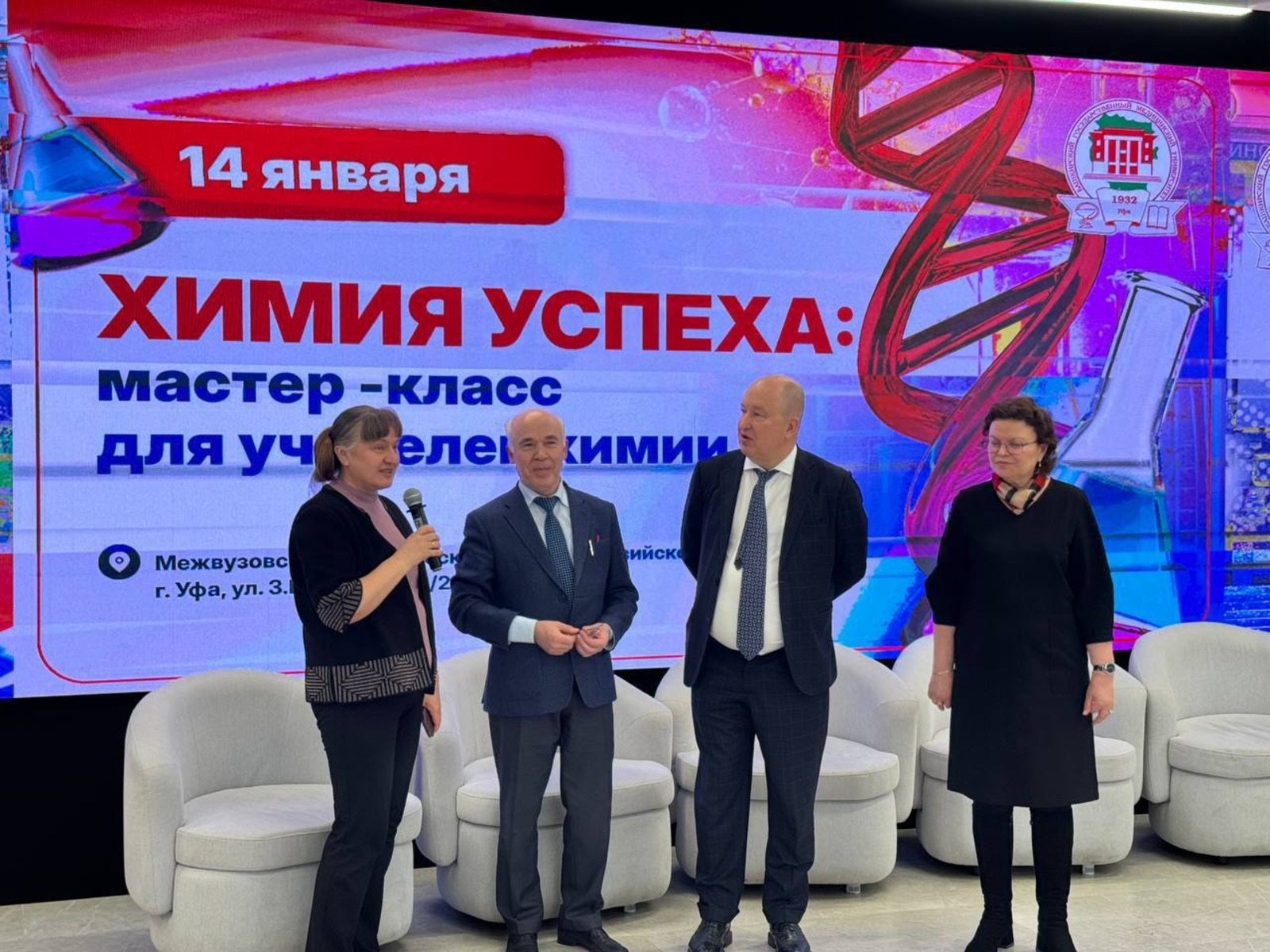 с сайта правительства РБ