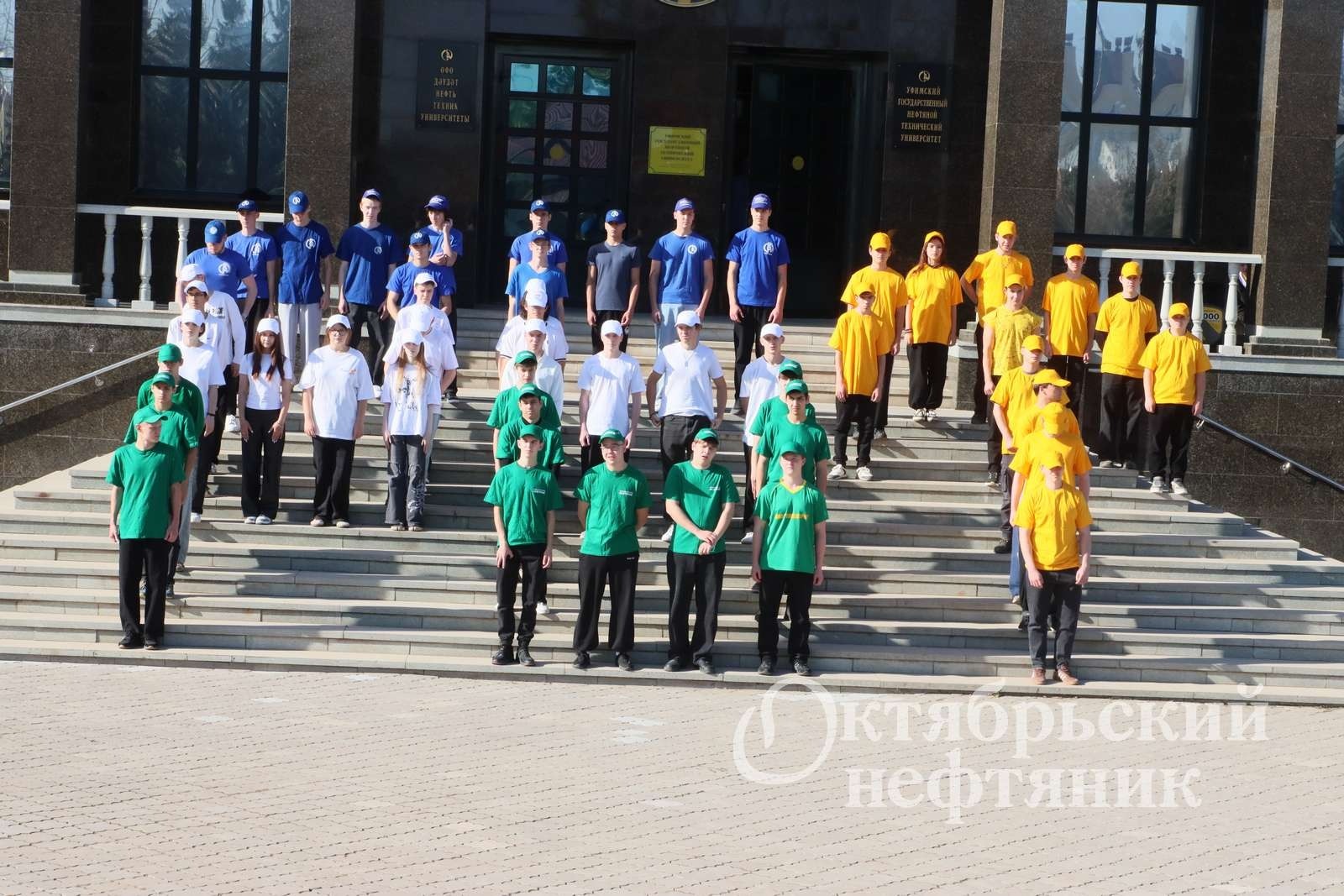 «Октябрьский нефтяник»